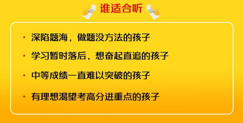 她每天只做一道題，竟然成為北大學霸，真相令人大跌眼鏡